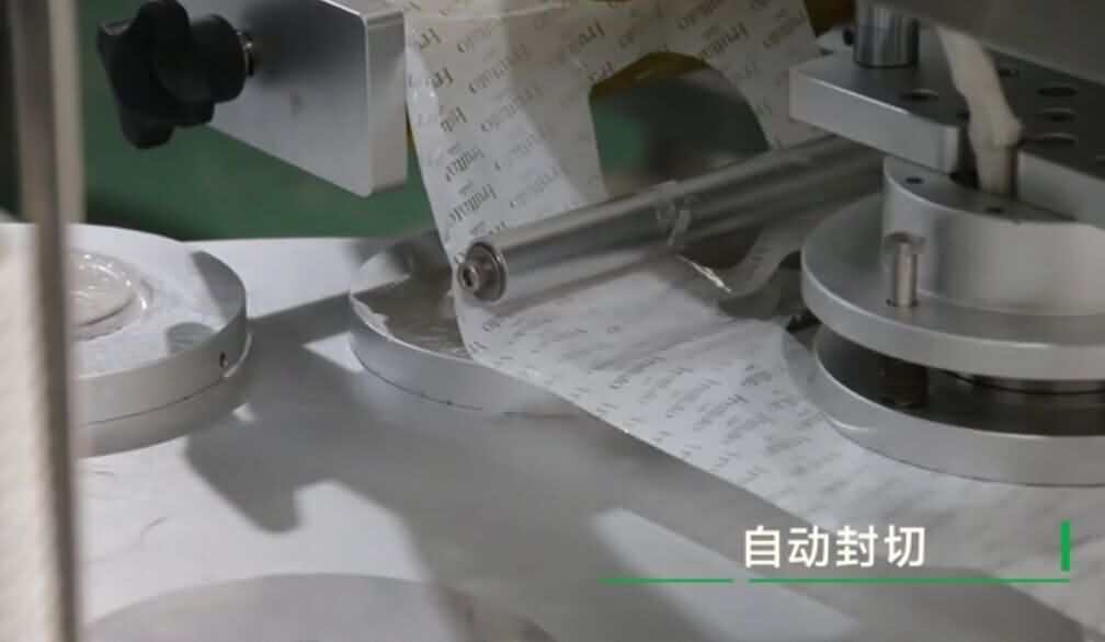 自動(dòng)封切機(jī)