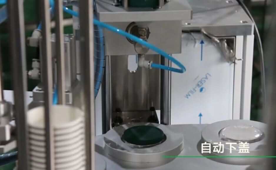 自動(dòng)下蓋機(jī)