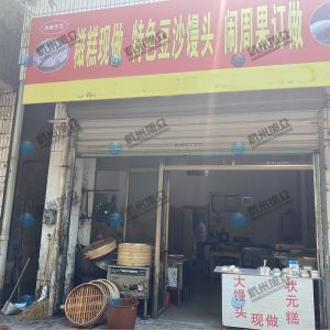 專業(yè)上門服務(wù)調(diào)試，做的包子客戶很滿意！