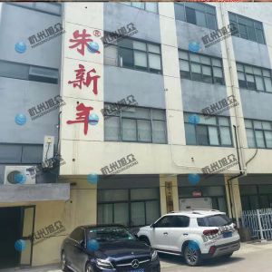 南京老客戶購機調(diào)試完畢，感謝信任！
