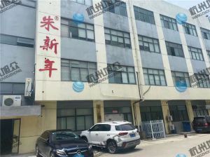江蘇程老板《XZ-960多功能包子機》調(diào)試完成，祝生意興隆