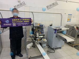 包子機(jī)師傅上門安裝調(diào)試完成！