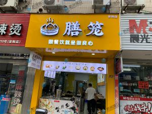 客戶全自動(dòng)包子機(jī)做湯包上門調(diào)試完成！祝大賣！