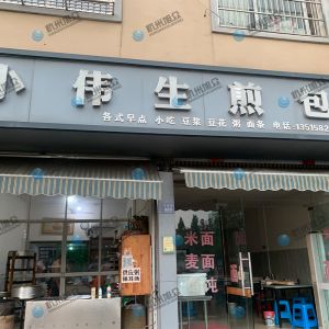 好吃好看的生煎包，為客戶(hù)調(diào)試成功！