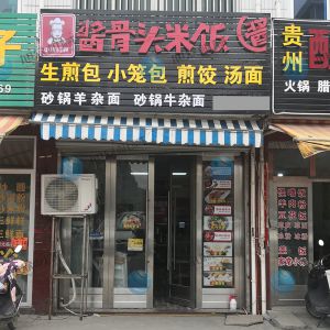 鎮(zhèn)店之寶，全自動包子機(jī)做生煎包，小籠包，大包子！